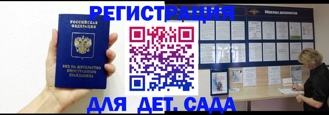 пропишу в квартире в Уварово